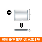 SJIAYP水槽沥水架厨房碗架可折叠洗碗水池放碗筷盘碟子收纳置物2024新款 S号长33cm X 宽24cm