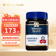 蜜纽康（Manuka Health）麦卢卡蜂蜜(MGO115+)(UMF6+)500g花蜜国庆节送礼盒礼品新西兰进口