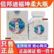 信邦迪福食用菌制品-坤柔【大瓶】120g