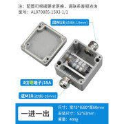 KEOLEA防水接线盒带端子铝合金属端子盒户外铸铝防水盒电源电缆缆分线盒 3位端子盒(一进一出)807660