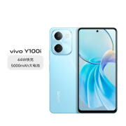 vivo S19Pro 12GB+512GB 2024新款 天玑9200+ 拍照手机 选购 Y100i Y100i | 晴空蓝 12GB+512GB