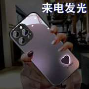 雅好（Yagoo） 发光情侣爱心适用于苹果15ProMax手机壳网红iPhone14创意来电闪苹果13保护套个性男女12轻奢新潮 【右下爱心炫紫】七彩声控款 苹果15ProMax(6.7寸)