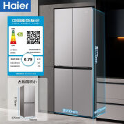 海尔（Haier）冰箱十字对开门风冷无霜406升一级能效双变频电冰箱四门【尾货机】 雾晶灰402升【母婴空间】23年新款