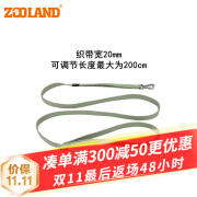 ZOOLAND狗狗牵引绳狗绳遛狗链子结实耐用出行牵狗绳 ZLLE-044B-20