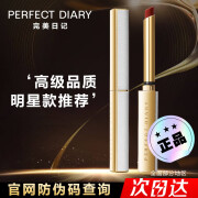 完美日记（PERFECT DIARY）日记银翼小细跟出色丝绒细管口红显白情人节女友学生周迅保湿原石 L01 芭蕾裸粉