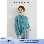 茶·愫（PURE TEA）【新中式】puretea茶愫羊驼毛毛衣开衫女针织衫慵懒风2023秋新款 浅蓝色 M