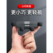 佐励ZUILILI奥迪Q5L/A3/A6L/A4L/Q3专用汽车载手机支架Q7/Q8/Q2L导航架改装 【17-22】款A4L/A5-带标-经典黑