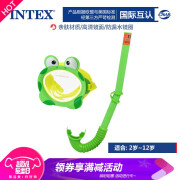 INTEX趣味动物面具儿童游泳镜戏水面罩 潜水眼镜泳镜高清防雾近视 青蛙面镜呼吸管组合(适合2岁~12岁)