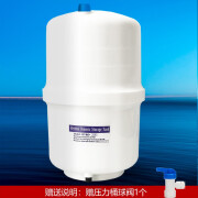 汇纳海  光跃牌净水器压力桶家用储水桶直饮水机储水罐RO纯水机0.5G/1.5G/3.2G/4.0G/6G/2G/10G品牌通用 光跃10G压力桶