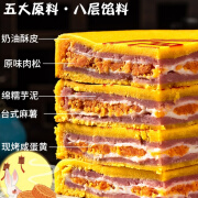 桃枫小离闽南大月饼喜饼礼盒芋泥麻薯蛋黄肉松福饼中式糕点 闽南大月饼1个一斤装(无礼盒)