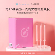 HANAMISUIinclear女性私处清洁凝胶护理液啪啪凝胶Pro保湿润滑系列 Pro30只装/盒