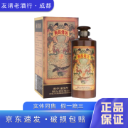 衡昌烧坊衡昌一号 2021年 53度酱香型白酒 500ML 朋友聚会商务宴请 500mL 1瓶