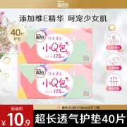 高洁丝（kotex）卫生巾小Q包护垫175mm加长加宽女抑菌超薄透气纯棉姨妈组合装整箱 2包