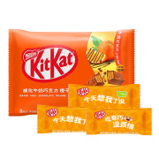 雀巢奇巧KitKat奇巧威化牛奶巧克力纸袋装零食独立包装零食 威化牛奶巧克力192g（橙子味）