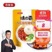 百味佳台式卤肉调味料 卤肉饭酱汁调料包家用下饭菜复合调味品 台式卤肉酱包 1包