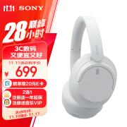 索尼（SONY）WH-CH720N 无线降噪立体声耳机 白色