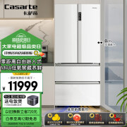 卡萨帝（Casarte）550升原石零嵌法式多门白色家用大容量双系统超薄嵌入式高端电冰箱变频BCD-550WGCFDM4WKU1