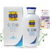 百雀羚草本SOD蜜150g 学生补水保湿身体乳液滋养面霜护手霜 维他保湿