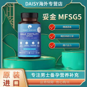 Coast Science美国进口红妥金MFSG5男生育素精子质量活力弱精试管备孕调理科学备孕 妥金MFSG5*1盒