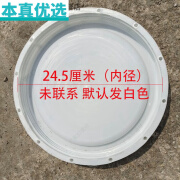 度佳行圆形化粪池盖子45公分检查盖塑料隔油池井盖内牙螺丝盖密 24.5内径