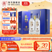 张弓【中华老字号】朝夕 52度500ml*6瓶 浓香型粮食酒 52度 500mL 2瓶 内含礼品袋*1