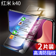 MOSBO适用红米k40钢化膜小米k40pro手机膜redmik40S全屏覆盖pro+游戏增 红米k40 新9D全屏透明高清防指 小米其他型号