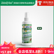 那逸乐生物酶除臭剂猫狗尿克星祛尿喷雾（新旧包装随机发货） 松木60ml 绿色