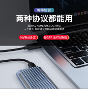 DMS DM SOFTWARE盒M.2NVME\NGFF双协议转USB3.1高速传输外接固态S 固态硬盘盒MD1100