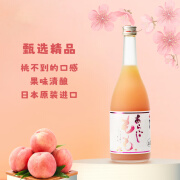 梅乃宿 果肉桃酒 果酒系列 日本 8度 720ml