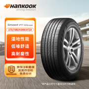 韩泰（Hankook）轮胎/汽车轮胎 175/70R14 84H H728 适配日产骊威/雅绅特/瑞纳