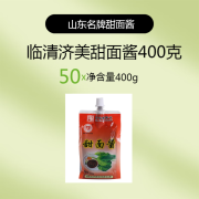 济美临清特产正宗济美甜面酱袋装煎饼家用蘸大葱酱烤鸭炸酱面咸甜香 原味