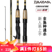 达亿瓦（DAIWA） 21新 款CROSSFIRE CFF 路亚竿 泛用远投碳素鱼竿 1.83m 602MLB枪柄中软调1.83米