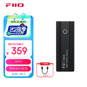 飞傲（FiiO）&翡声 KA3解码耳放 HIFI平衡4.4电脑声卡安卓手机功率放大器便携小尾巴转接线 黑神话悟空 黑色