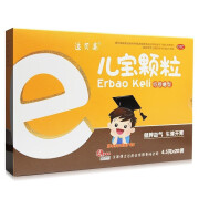 适贝高 儿宝颗粒4.5g*20袋 【效期至25年5月】 1盒装