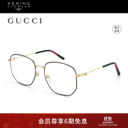 古驰（GUCCI）开云眼镜光学眼镜复古金属不规则细框素颜神器近视眼镜架GG0396O GG0396O-001