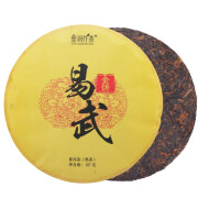 壹羽仟茶2019年春茶易武普洱茶熟茶饼茶 金芽古树熟饼七子饼 357g