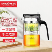 金灶 玻璃泡茶壶 按压式飘逸壶功夫茶具 茶水分离壶家用耐热冲茶壶 K-210【380ml】