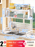 新越宏水槽置物架可伸缩厨房沥水架带柜门除尘置物架家用碗碟盘收 伸缩款碗柜架白色【基础款】