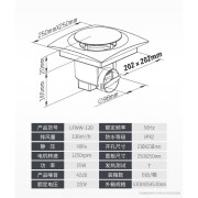 劳芳8寸排气扇10寸酒店家用卫生间吊顶浴室排风扇吸顶厨房换气扇 开孔215*215