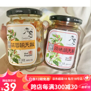 老实人朝天辣椒酱原味蒜蓉萝卜鲜辣多口味拌粉炒菜下饭240g瓶装 萝卜味朝天辣椒1瓶