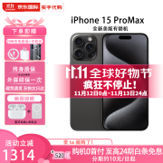 【0首付24期免息】苹果15promax全新美版有锁iphone15promax手机 15promax黑色钛金属 512GB【二十四 期无息】