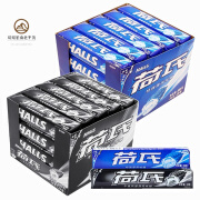 荷氏（HALLS）亿滋薄荷糖午夜风暴口味特强清凉糖糖果20条/整盒 午夜风暴特强薄荷混搭20条 现货