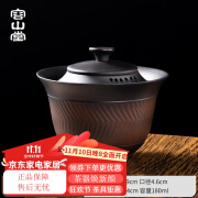 容山堂紫陶茶具三才盖碗茶杯带盖单个功夫泡茶壶承盖碗套装 紫陶跳叨二才盖碗-逍遥