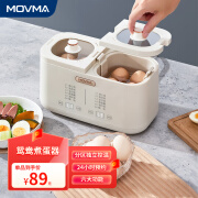 MOVMA煮蛋器多功能家用小型蒸蛋器自动断电智能24H预约宿舍早餐煮蛋神器 米白色【鸳鸯款-配不锈钢蒸碗】 单层