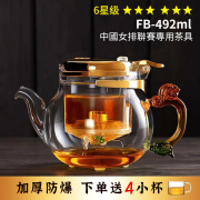 76茶业76飘逸杯玻璃茶壶办公室过滤泡茶壶茶具家用冲茶神器漂移壶 豪华土豪金款492毫升送4杯 0ml