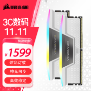 美商海盗船（USCORSAIR） DDR5台式机内存条 复仇者RGB 灯条系列 复仇者D5 RGB 32G*2 5600 白套装