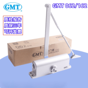 GMTDC062液压缓冲闭门器 防火门闭门器商用 通道门闭门器