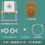 木语楼电动文玩刷金刚核桃神器清理打底抛光上色包浆盘珠机全自动刷手串 白色旗舰版50瓦百香橄榄