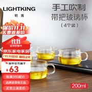 明尊（LIGHTKING）玻璃泡茶杯 带把玻璃茶杯 品茗杯耐热玻璃杯 家用喝茶杯泡茶杯 CP-04【200ml】4个装