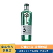 TABAY英国进口英伦三号干金酒NO.3 LONDON DRY GIN经典杜松子酒鸡尾酒 伦敦3号金酒 700mL